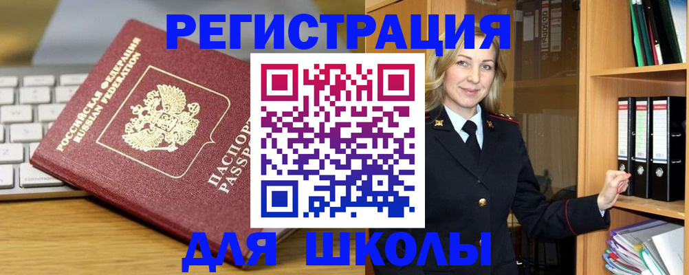 форма 3 в Уфе