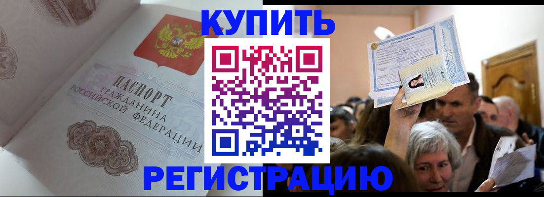 регистрация для дет. сада в Уфе